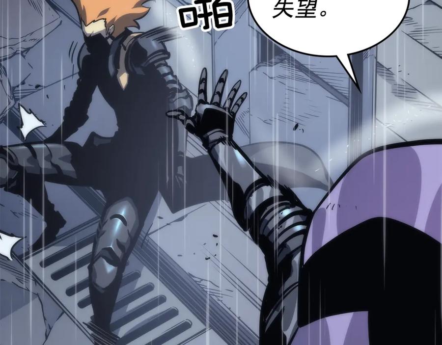 我独自升级 第103话 不知所措小蚂蚁 第72页