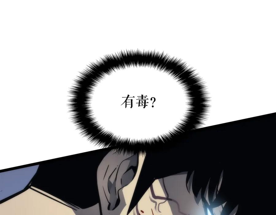 我独自升级 第103话 不知所措小蚂蚁 第38页