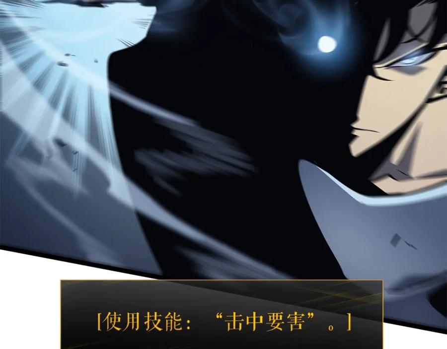 我独自升级 第103话 不知所措小蚂蚁 第215页