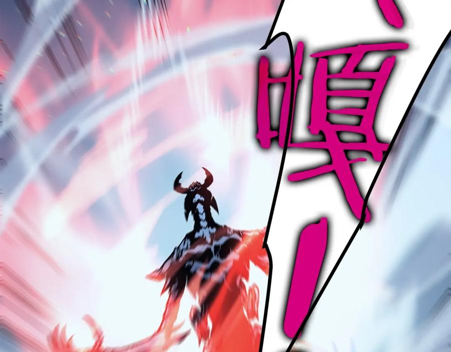 我独自升级 第103话 不知所措小蚂蚁 第254页
