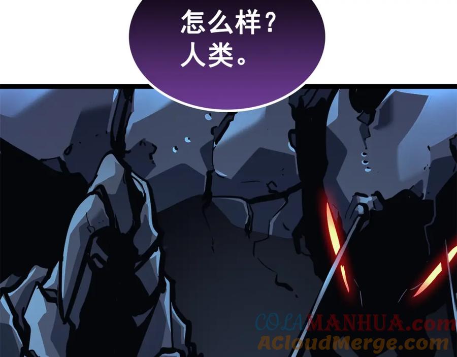 我独自升级 第103话 不知所措小蚂蚁 第265页