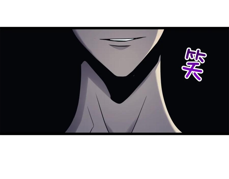 我独自升级 第103话 不知所措小蚂蚁 第267页