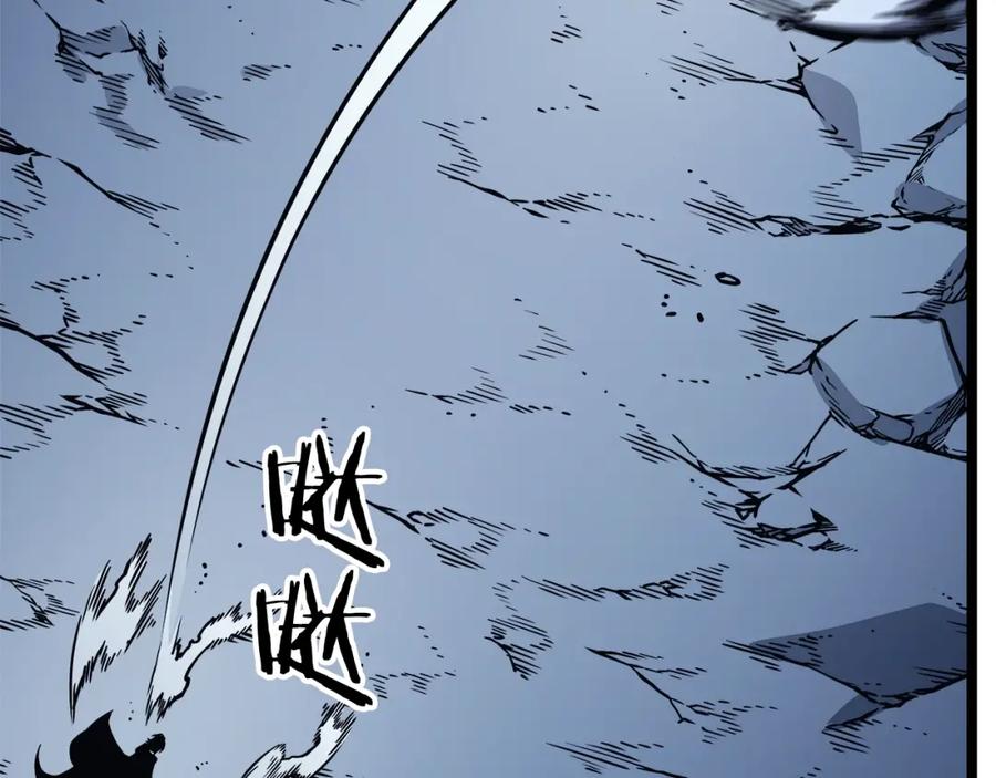 我独自升级 第103话 不知所措小蚂蚁 第246页