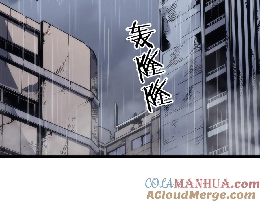 我独自升级 第103话 不知所措小蚂蚁 第57页