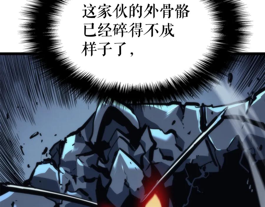 我独自升级 第103话 不知所措小蚂蚁 第203页