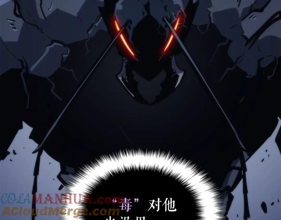 我独自升级 第103话 不知所措小蚂蚁 第133页