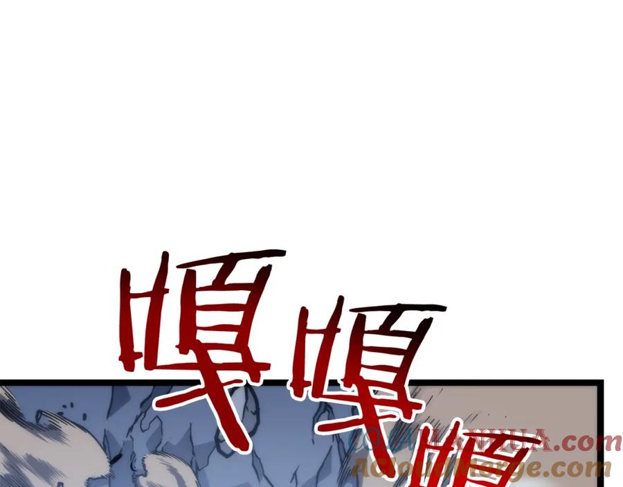 我独自升级 第103话 不知所措小蚂蚁 第93页