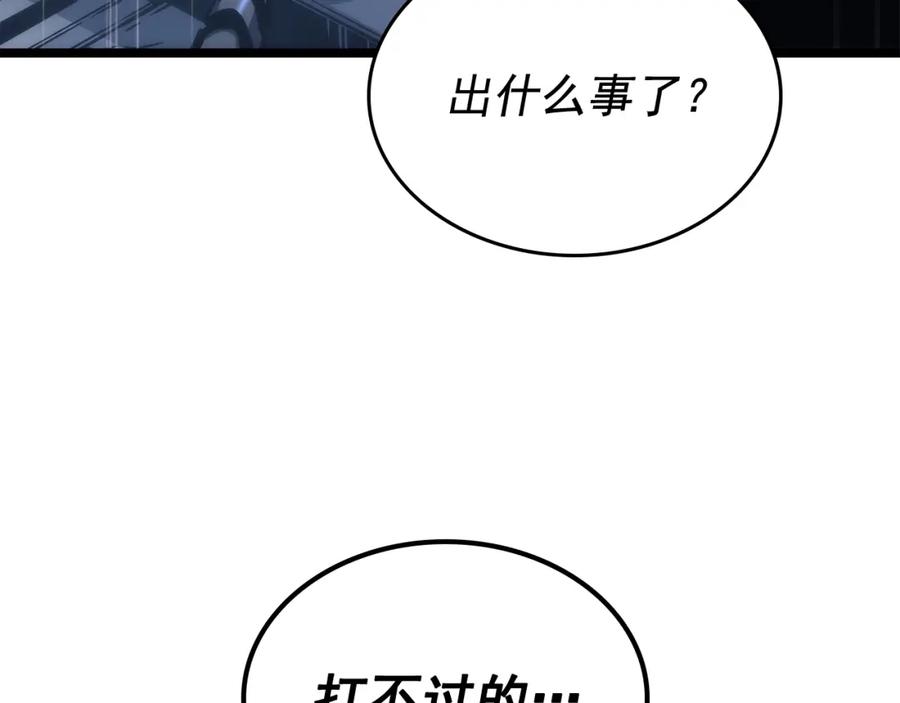 我独自升级 第103话 不知所措小蚂蚁 第64页