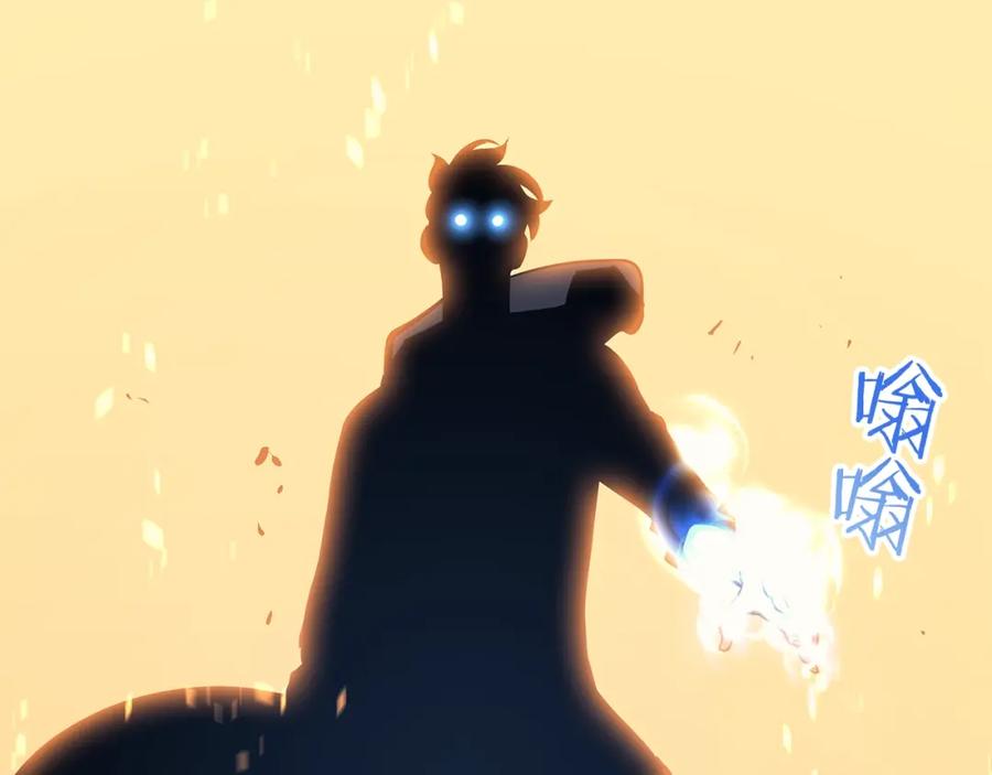 我独自升级 第104话 巅峰 第92页