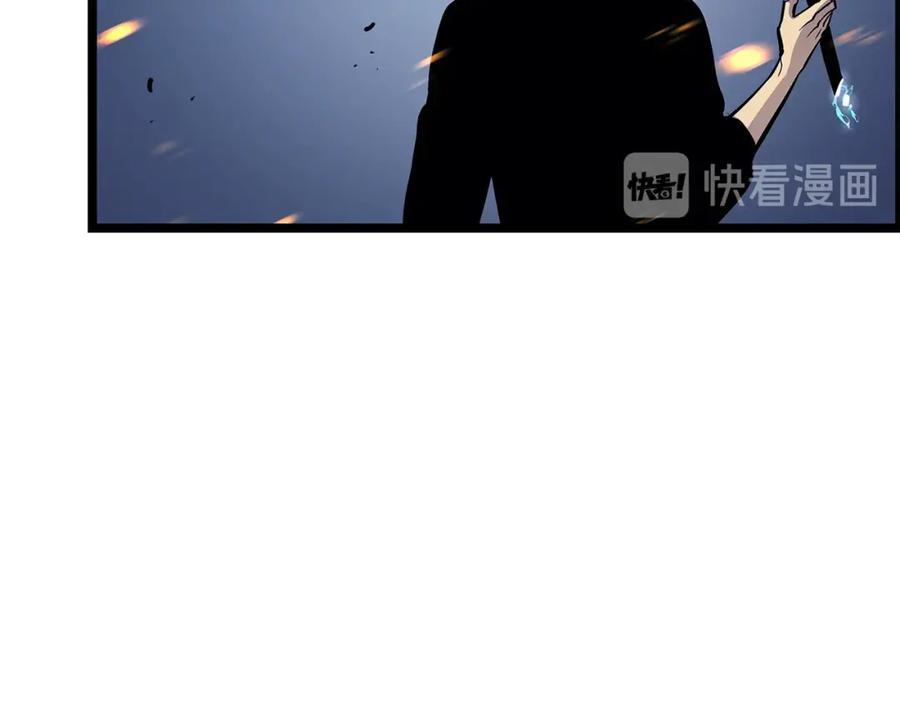 我独自升级 第105话 提取，解除 第204页