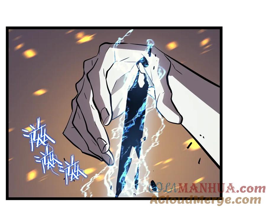 我独自升级 第105话 提取，解除 第145页