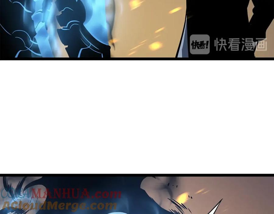 我独自升级 第105话 提取，解除 第57页