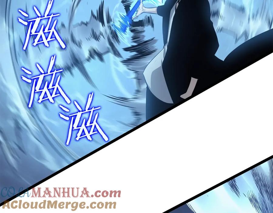 我独自升级 第105话 提取，解除 第153页