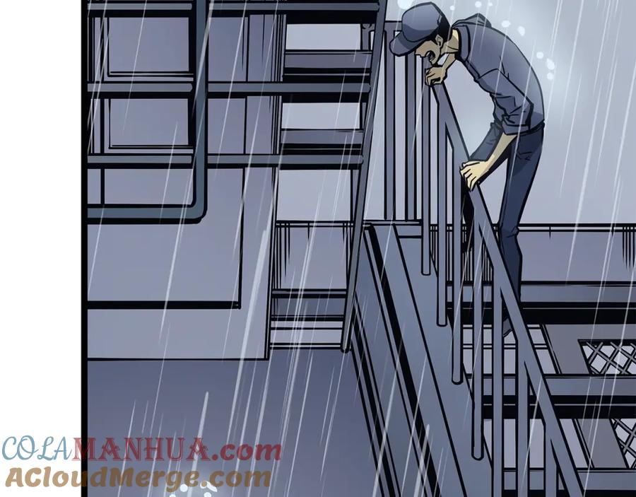 我独自升级 第105话 提取，解除 第125页