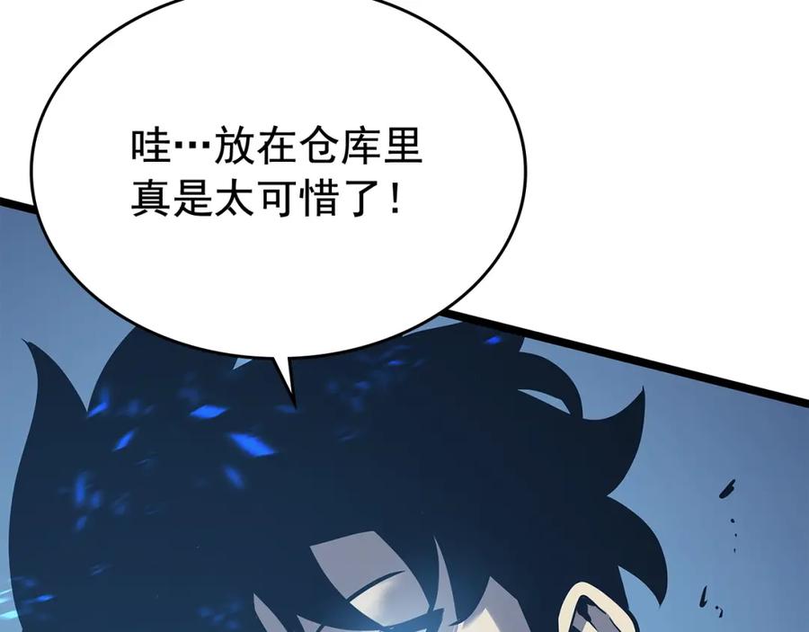 我独自升级 第105话 提取，解除 第158页