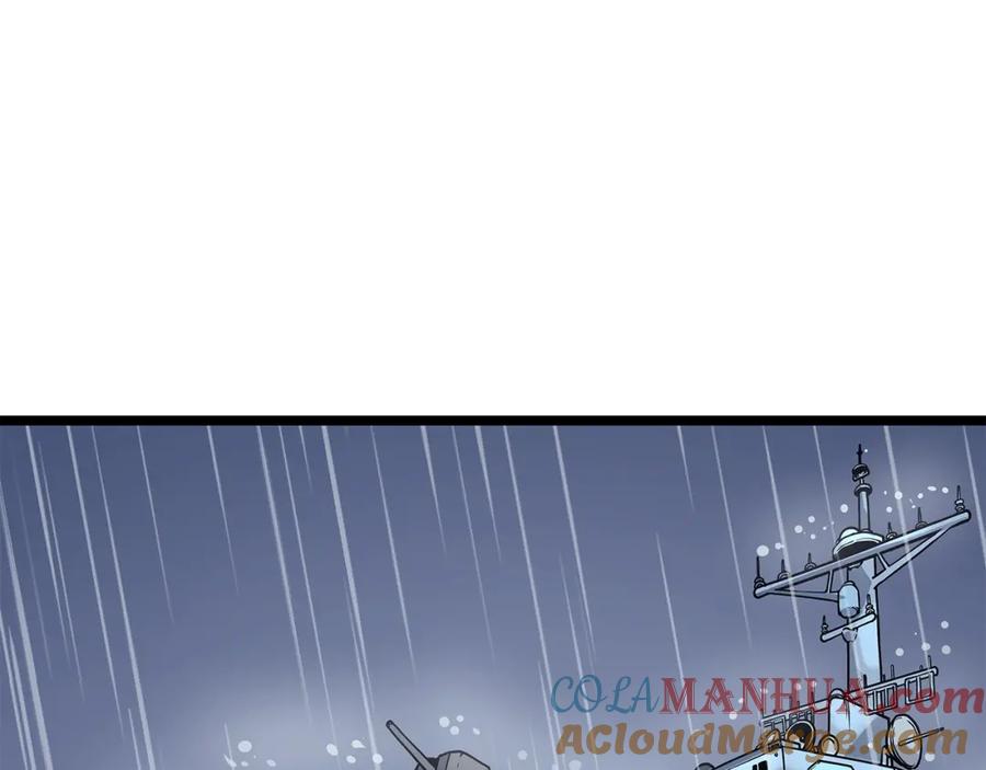 我独自升级 第105话 提取，解除 第105页
