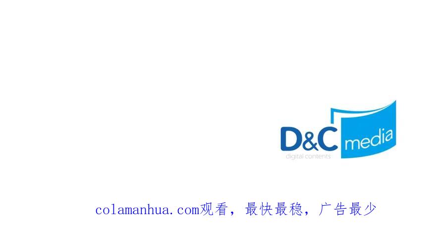 我独自升级 第105话 提取，解除 第243页