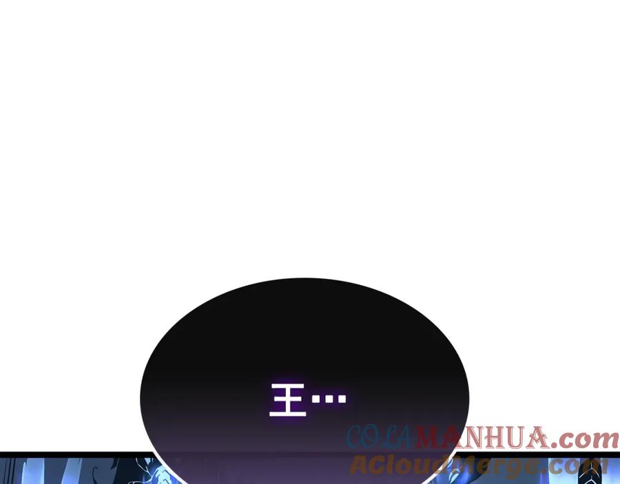 我独自升级 第106话 贝尔 第45页