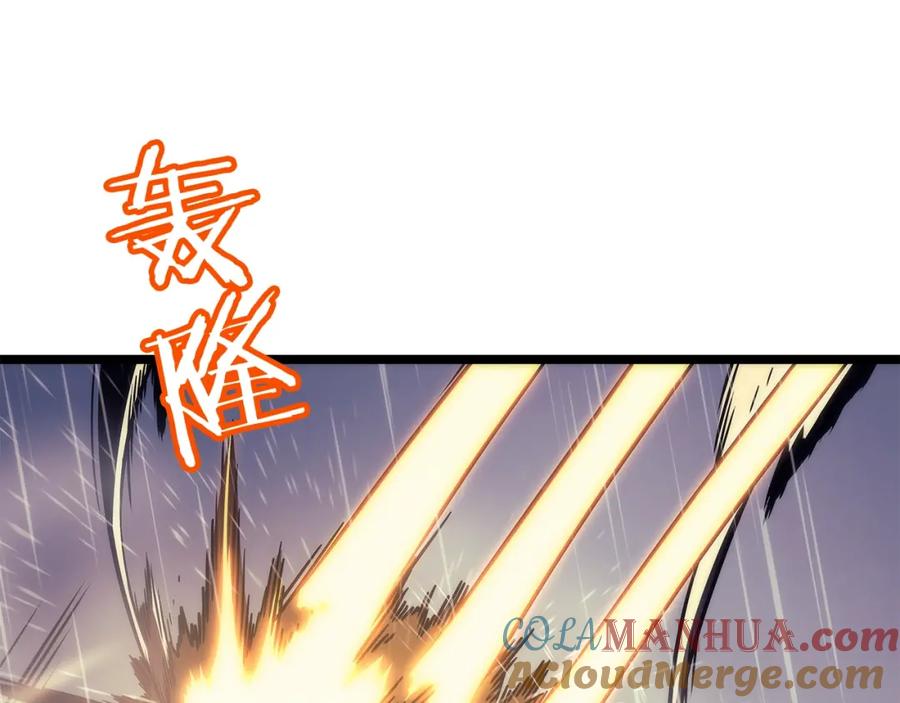 我独自升级 第106话 贝尔 第129页