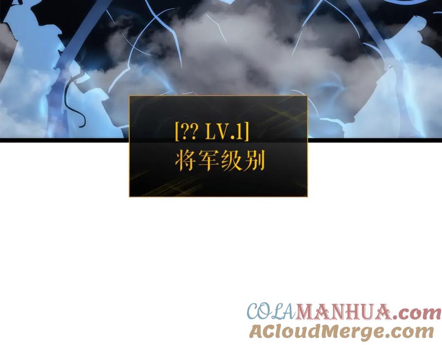 我独自升级 第106话 贝尔 第5页