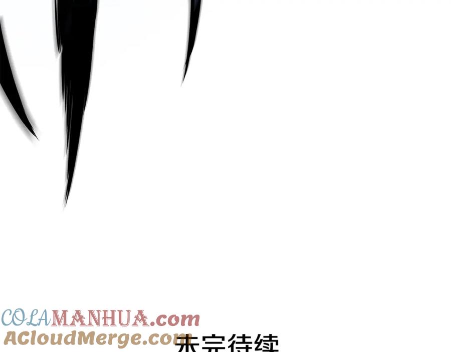 我独自升级 第106话 贝尔 第181页