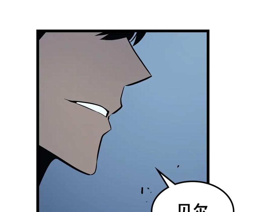 我独自升级 第106话 贝尔 第56页