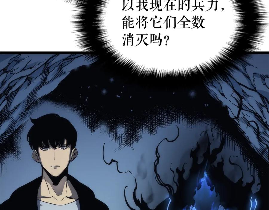 我独自升级 第106话 贝尔 第102页