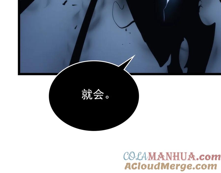 我独自升级 第106话 贝尔 第25页