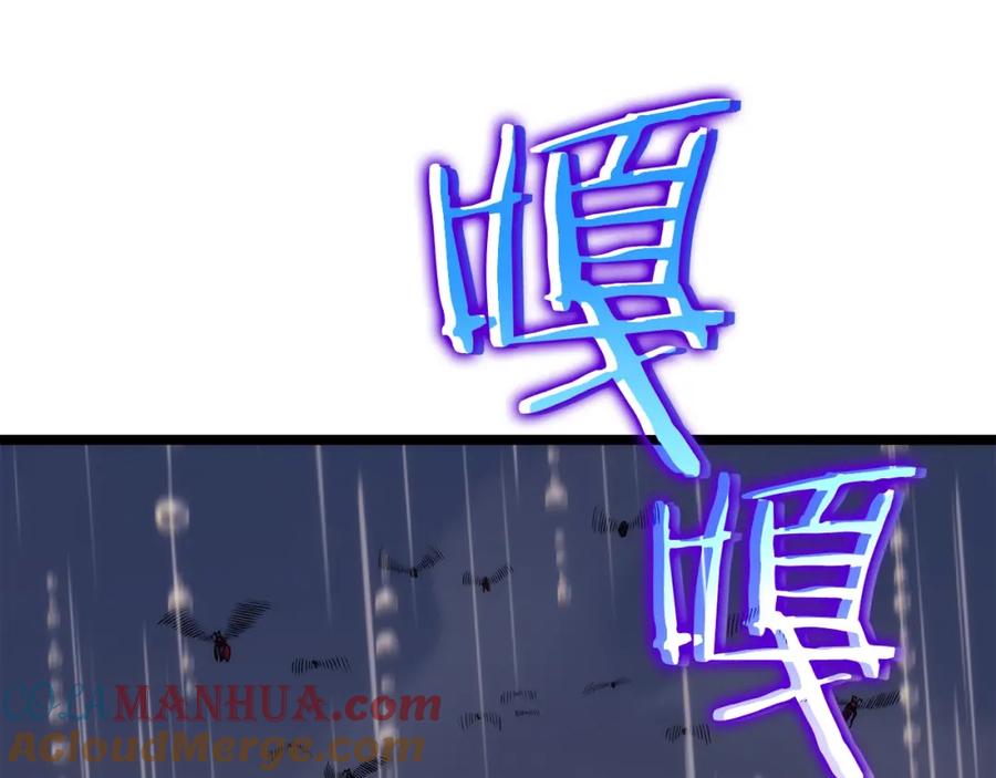 我独自升级 第106话 贝尔 第145页
