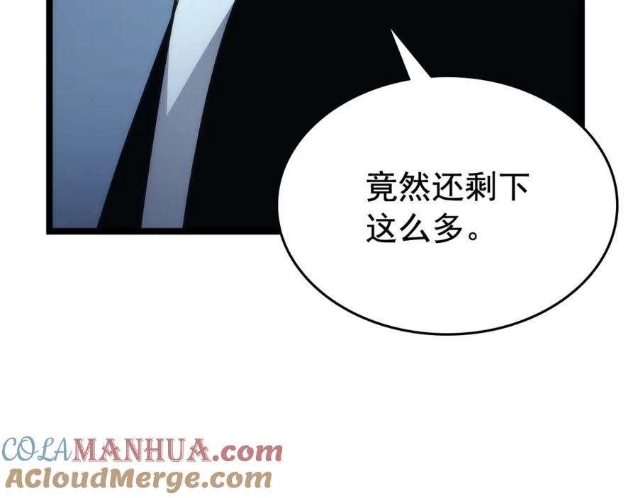 我独自升级 第106话 贝尔 第117页