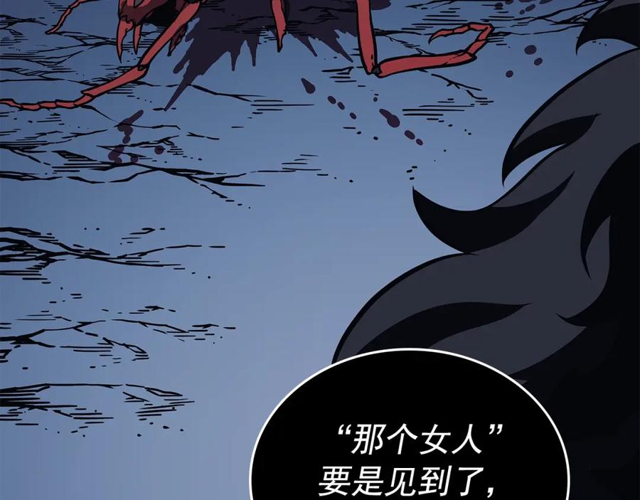 我独自升级 第107话 狩猎计划 第158页