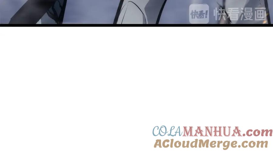 我独自升级 第107话 狩猎计划 第105页