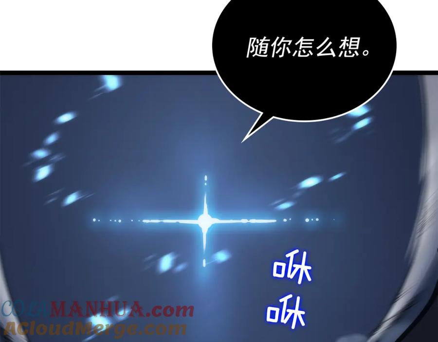我独自升级 第107话 狩猎计划 第177页