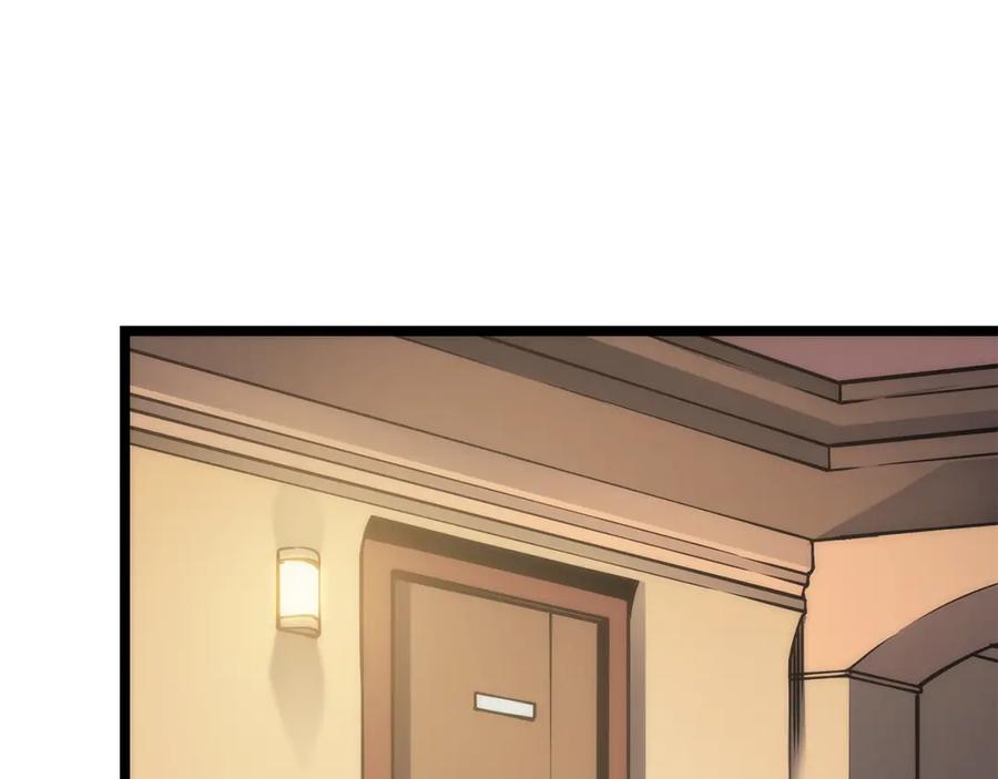 我独自升级 第107话 狩猎计划 第46页