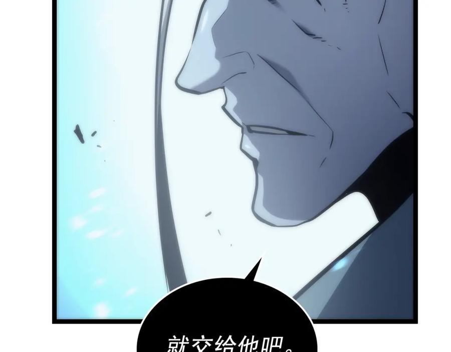 我独自升级 第107话 狩猎计划 第172页
