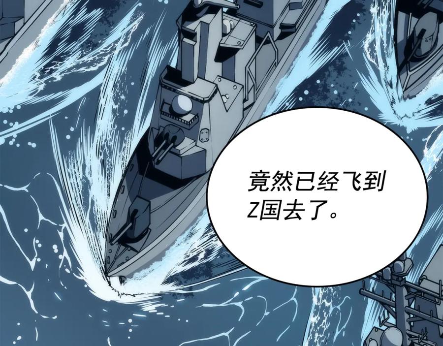 我独自升级 第107话 狩猎计划 第7页