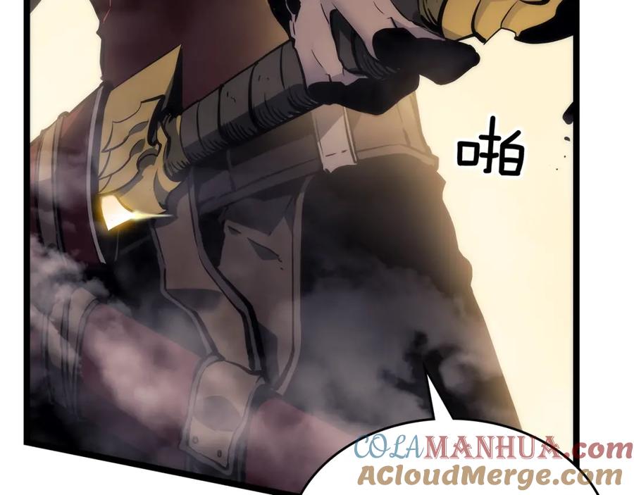 我独自升级 第107话 狩猎计划 第37页