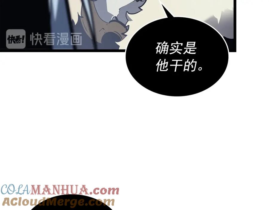我独自升级 第107话 狩猎计划 第153页