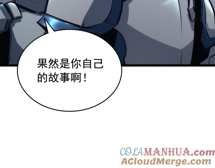 我独自升级 第107话 狩猎计划 第101页