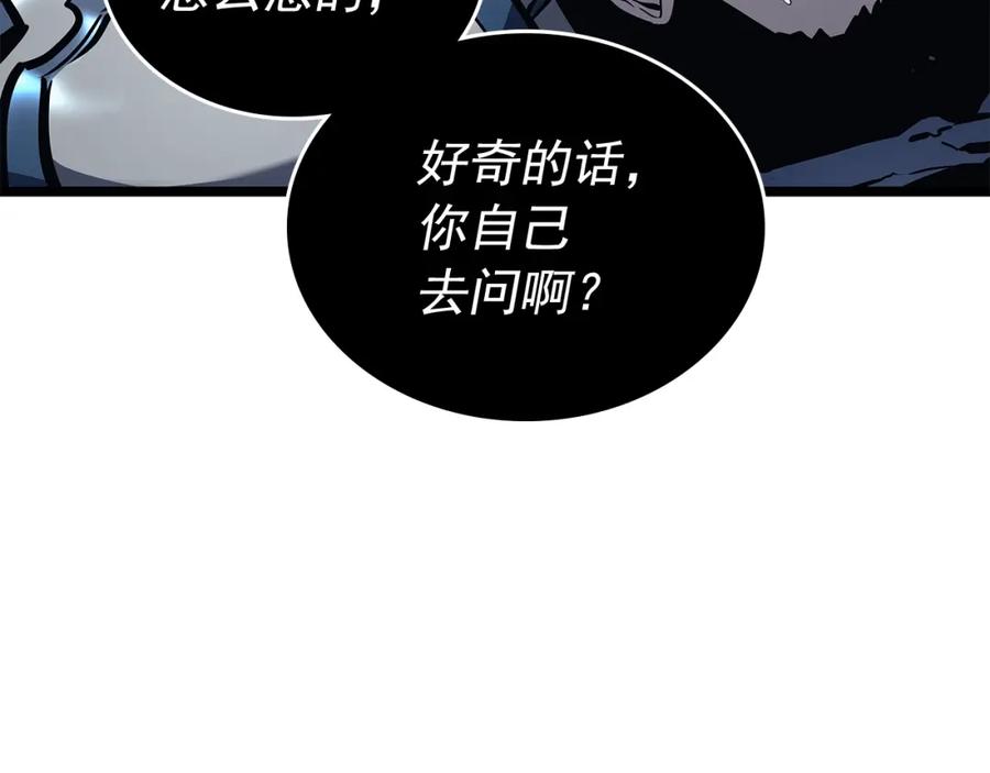 我独自升级 第107话 狩猎计划 第156页