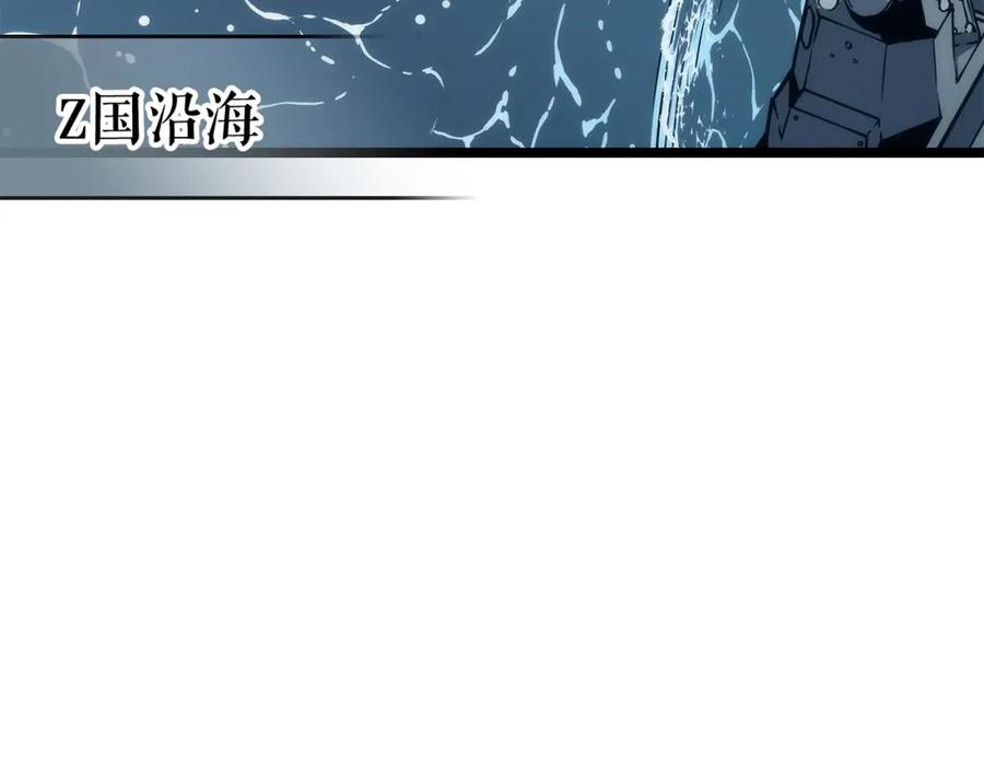 我独自升级 第107话 狩猎计划 第8页