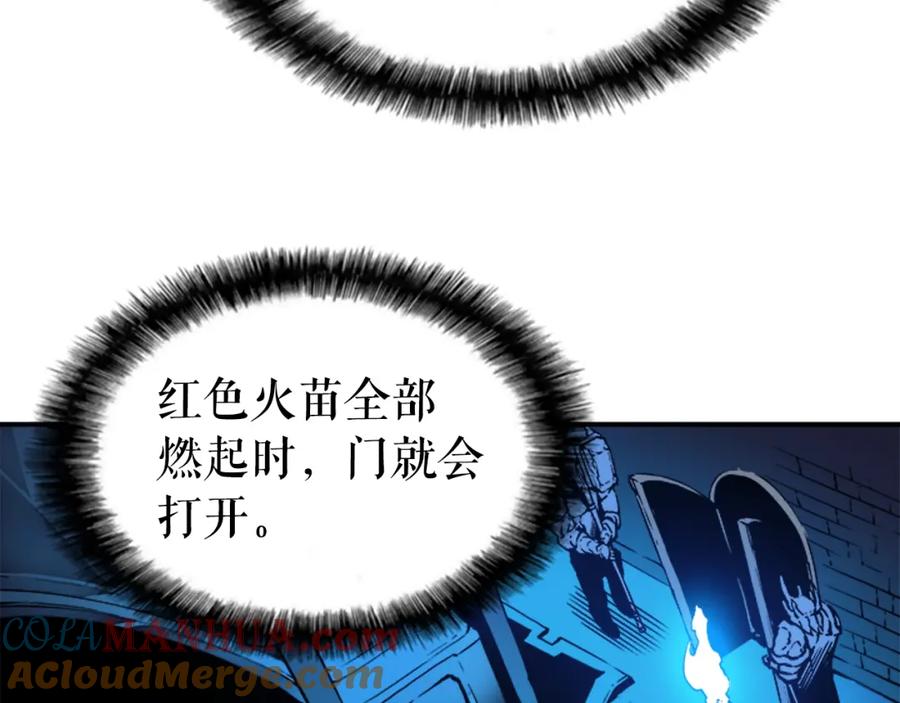 我独自升级 第9话 出口打开了 第61页