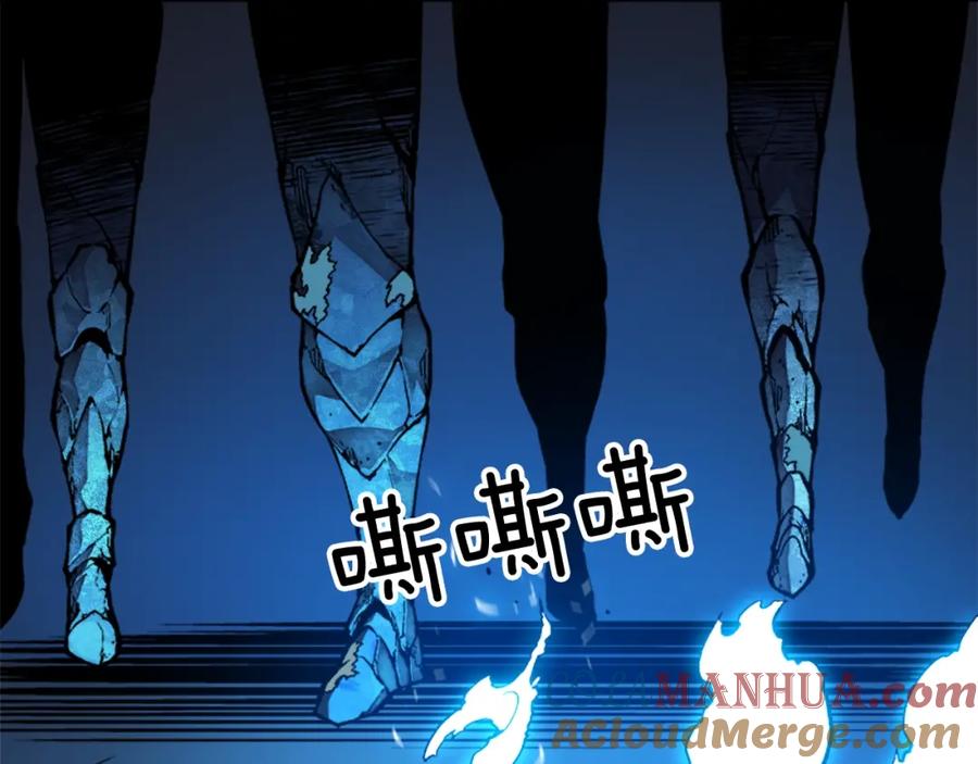 我独自升级 第9话 出口打开了 第29页