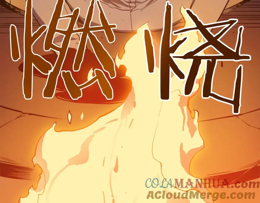 我独自升级 第9话 出口打开了 第137页