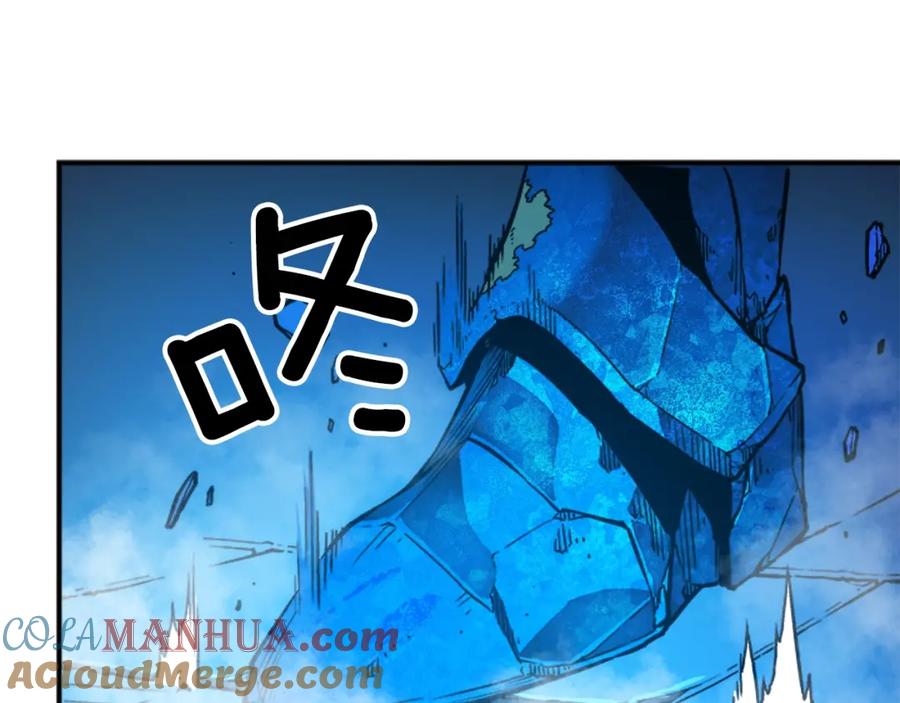 我独自升级 第9话 出口打开了 第33页