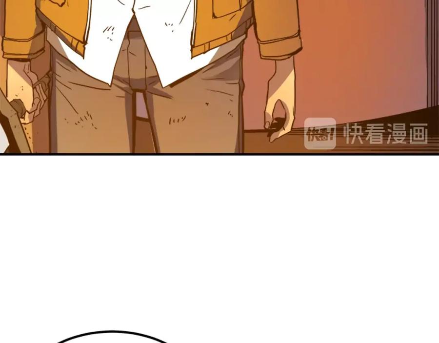 我独自升级 第9话 出口打开了 第103页