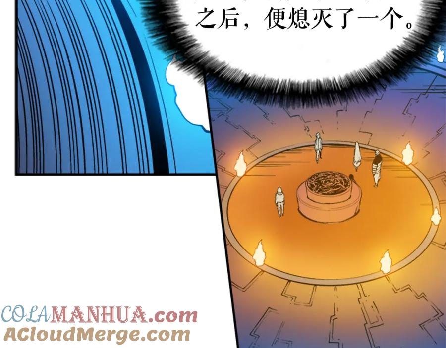 我独自升级 第9话 出口打开了 第53页