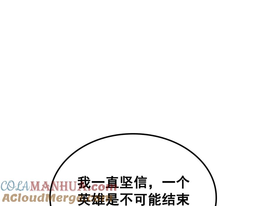 我独自升级 第108话 升级者 第41页