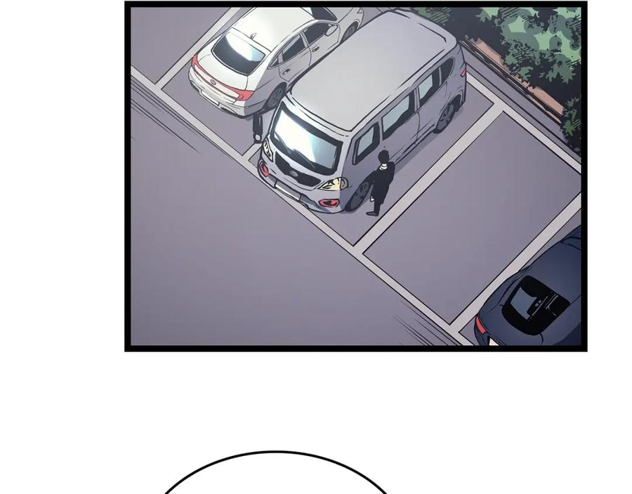 我独自升级 第108话 升级者 第104页