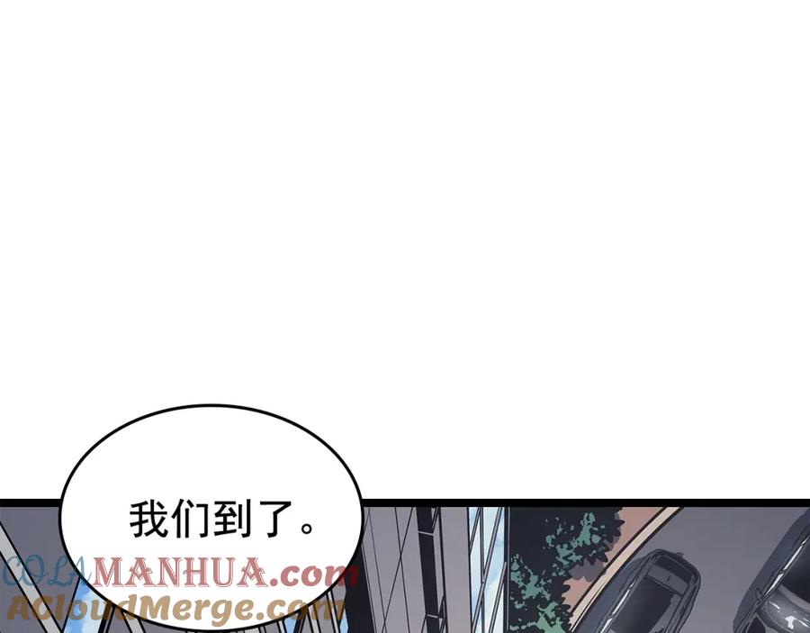 我独自升级 第108话 升级者 第153页